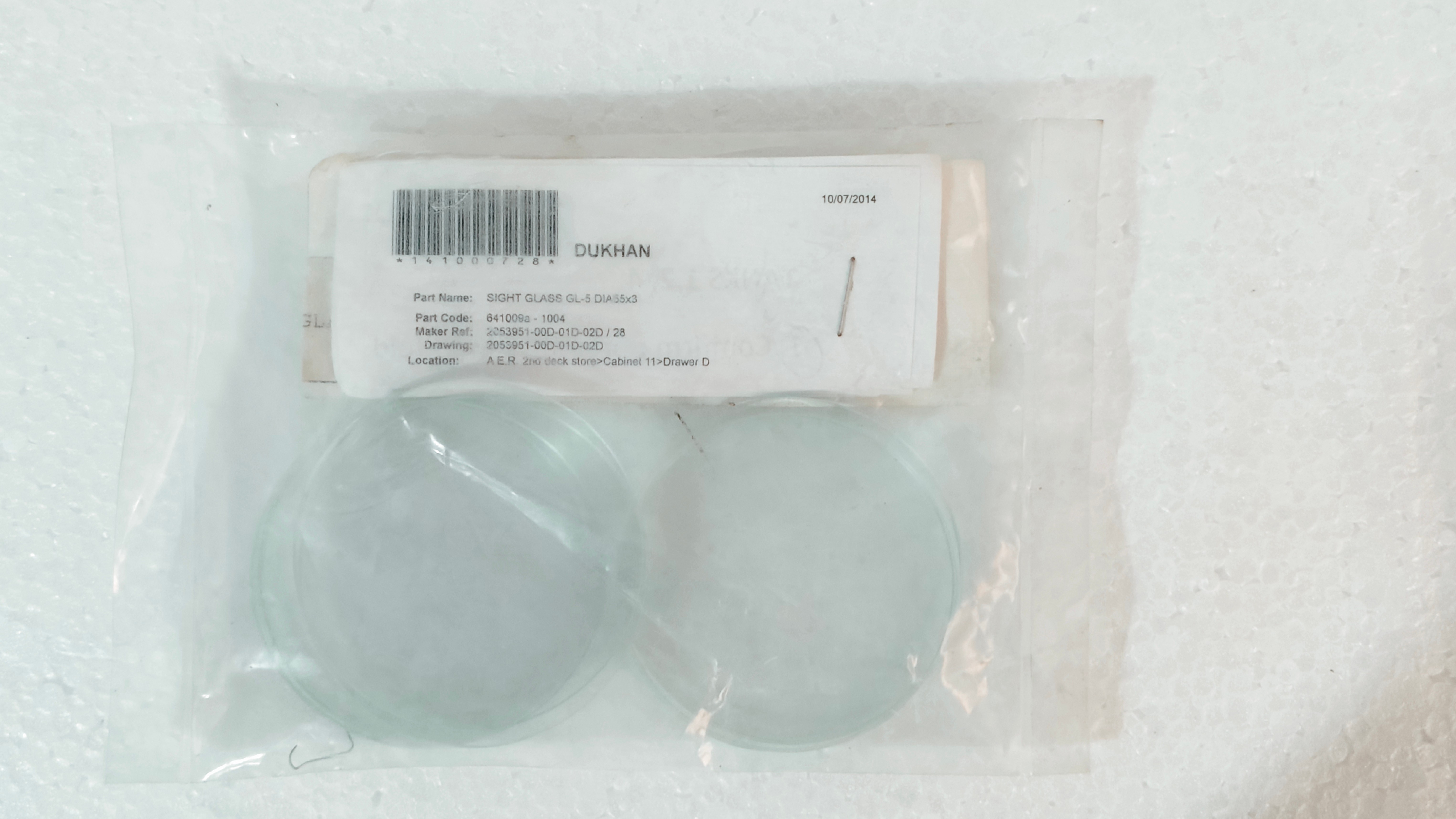 Volcano 641009a-1004 Sight Glass Boiler Parts Lot of 06 Pcs