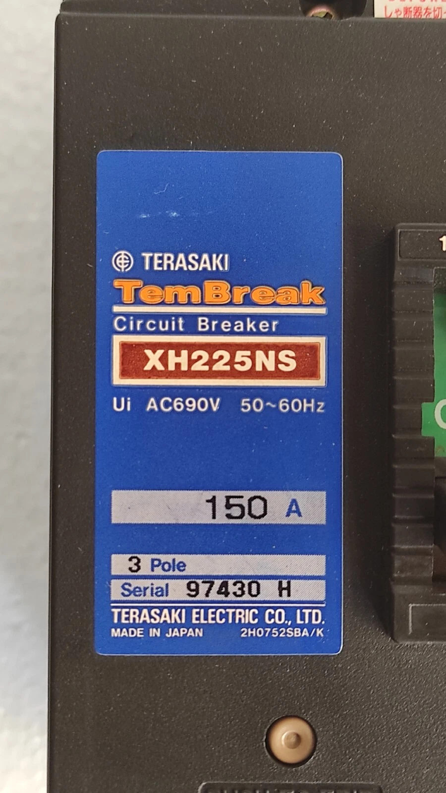 admin/uploads/uploads/s-Terasaki_6.webp