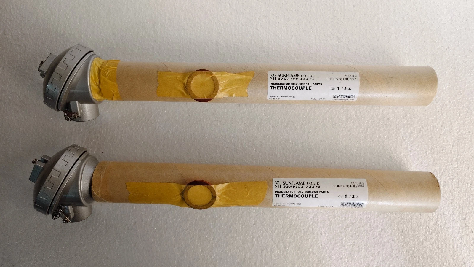Sunflame k15 / K15 Thermo Couple / Class 2 PT-0